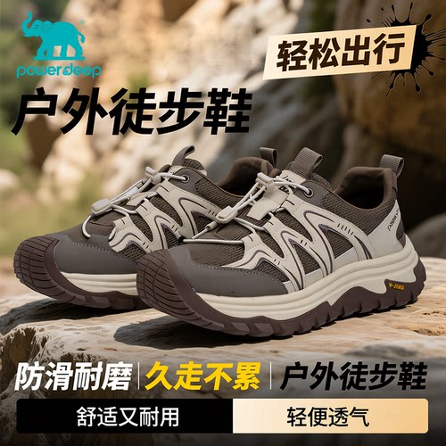 男款户外登山运动鞋防滑耐磨透气