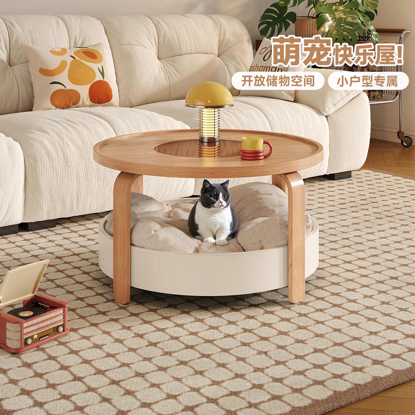 帕沙曼原木风茶几家用客厅