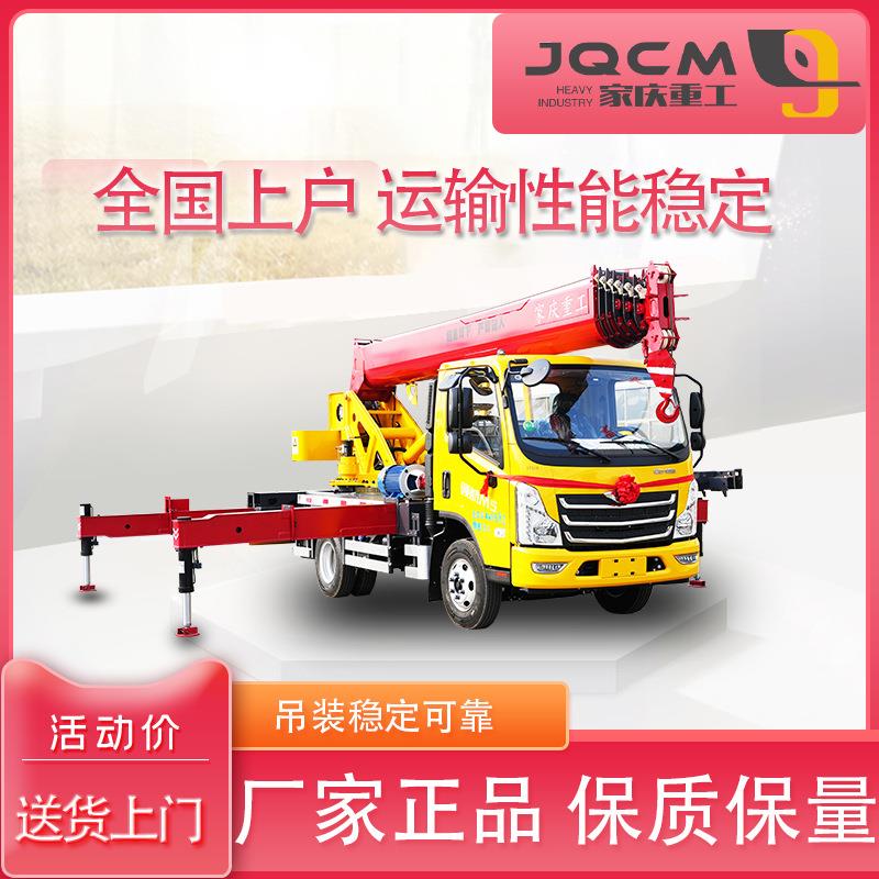 5吨吊车全柴发动机油电两用液压吊臂功能性强原厂供货