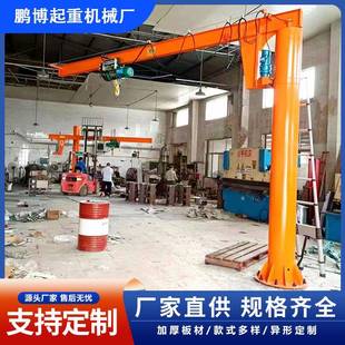10吨手动墙壁吊摇臂吊机 悬臂吊电动旋转单臂独臂吊吨小型立柱式