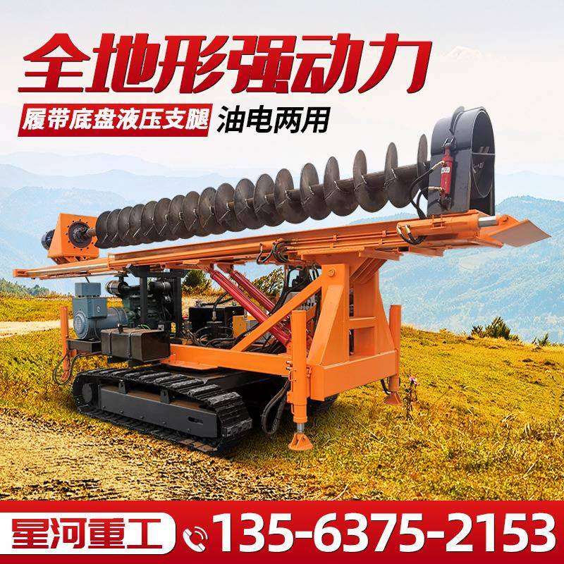 6米水泥灌注履带打桩机厂履带抗浮锚杆长螺旋钻机地基打桩机