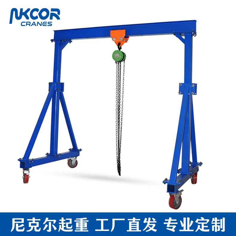 定制电动无轨万向移动龙门架1吨/2T/t可升降式小型龙门吊起重机