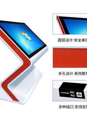 厂家直供65寸查询机高清触摸屏S型卧式多媒体显示屏查询一体