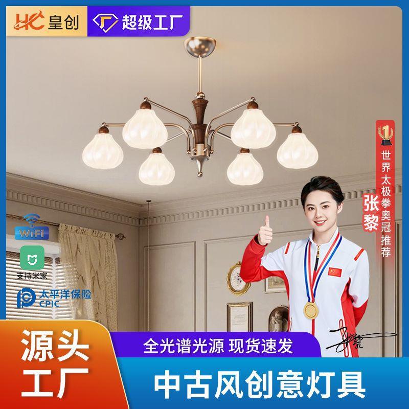 法式中古风奶油风客厅吊灯餐厅主灯酒店复古大气卧室飞碟灯具灯饰