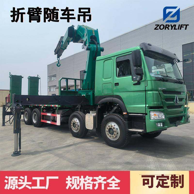跨境出口徐州吊车0吨5吨折臂吊随车起重机60°旋转颜色可选