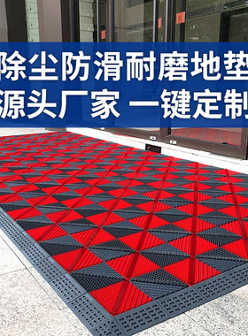 酒店大门迎宾防滑地垫 商用进门脚垫户外三合一地毯家用入户门店