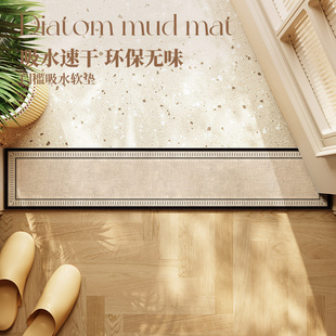 门槛石门口地垫过门石极窄长条地毯浴室卫生间垫子硅藻泥吸水脚垫