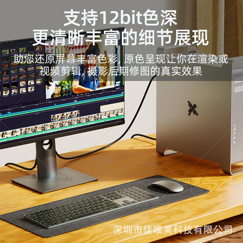 dp转dp线3米dp线5米dptodp数据连