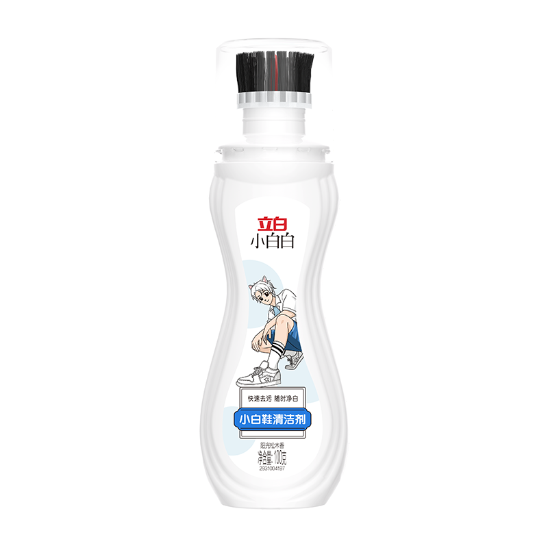 立白小白白小白鞋清洁剂100g去污刷鞋洗鞋神器运动鞋清洗剂带刷头