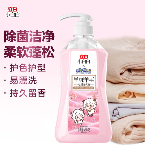 立白小白白羊绒羊毛专用洗衣液