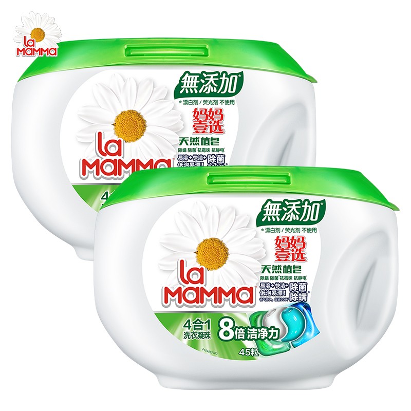 妈妈壹选天然植皂4合1(3合1)洗衣凝珠80粒(40粒2盒)除螨