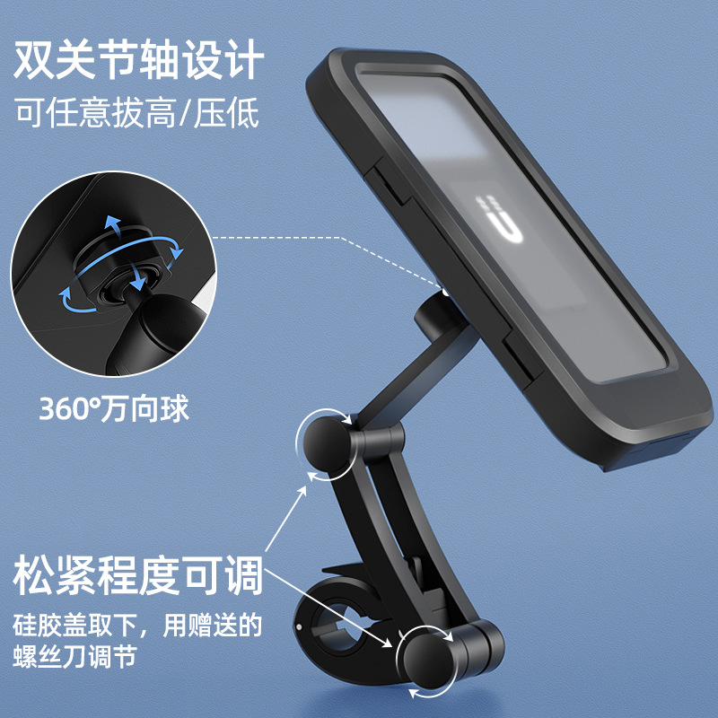 电动车防水手机支架防震防抖可充电多功能电动车导航支架外卖神器