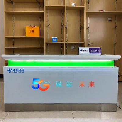 业务受理台中国联通新款手机店前台移动电信5G营业厅柜台手机台席