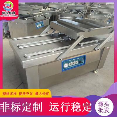 400600800型双室真空包装机年糕豆腐干全自动真空包装机