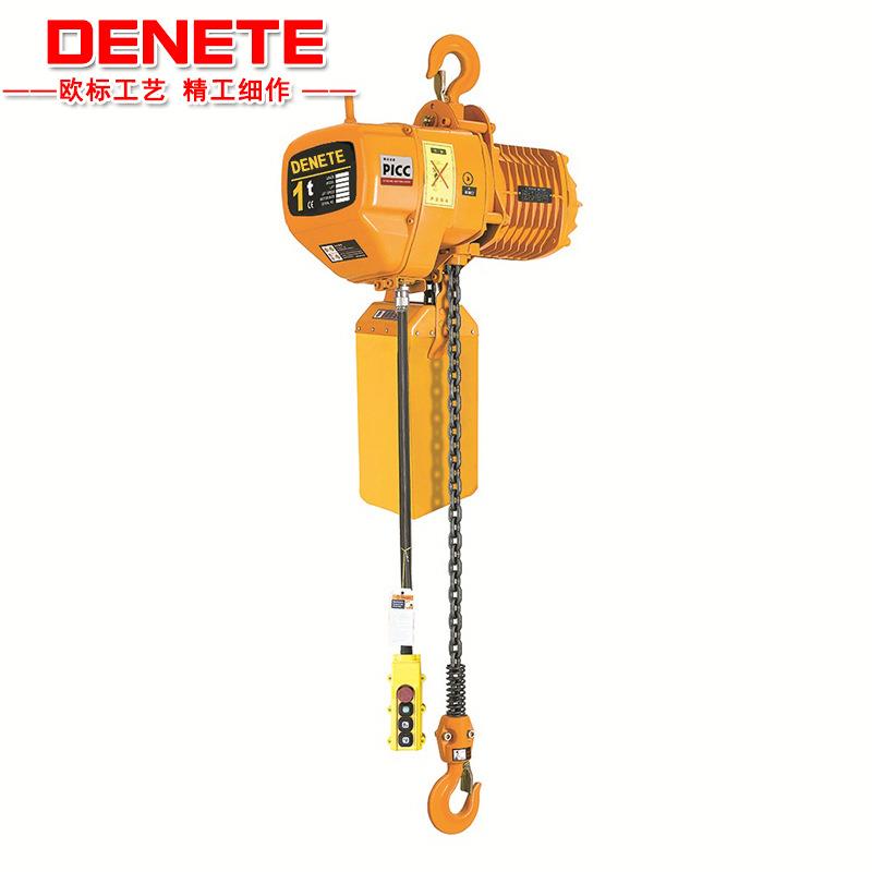 江苏厂家环链电动葫芦1吨运行式起重吊机双速变频葫芦