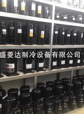 适用于泰康TAGP4543Y空调冷柜冷库制冷压缩机配件R134A