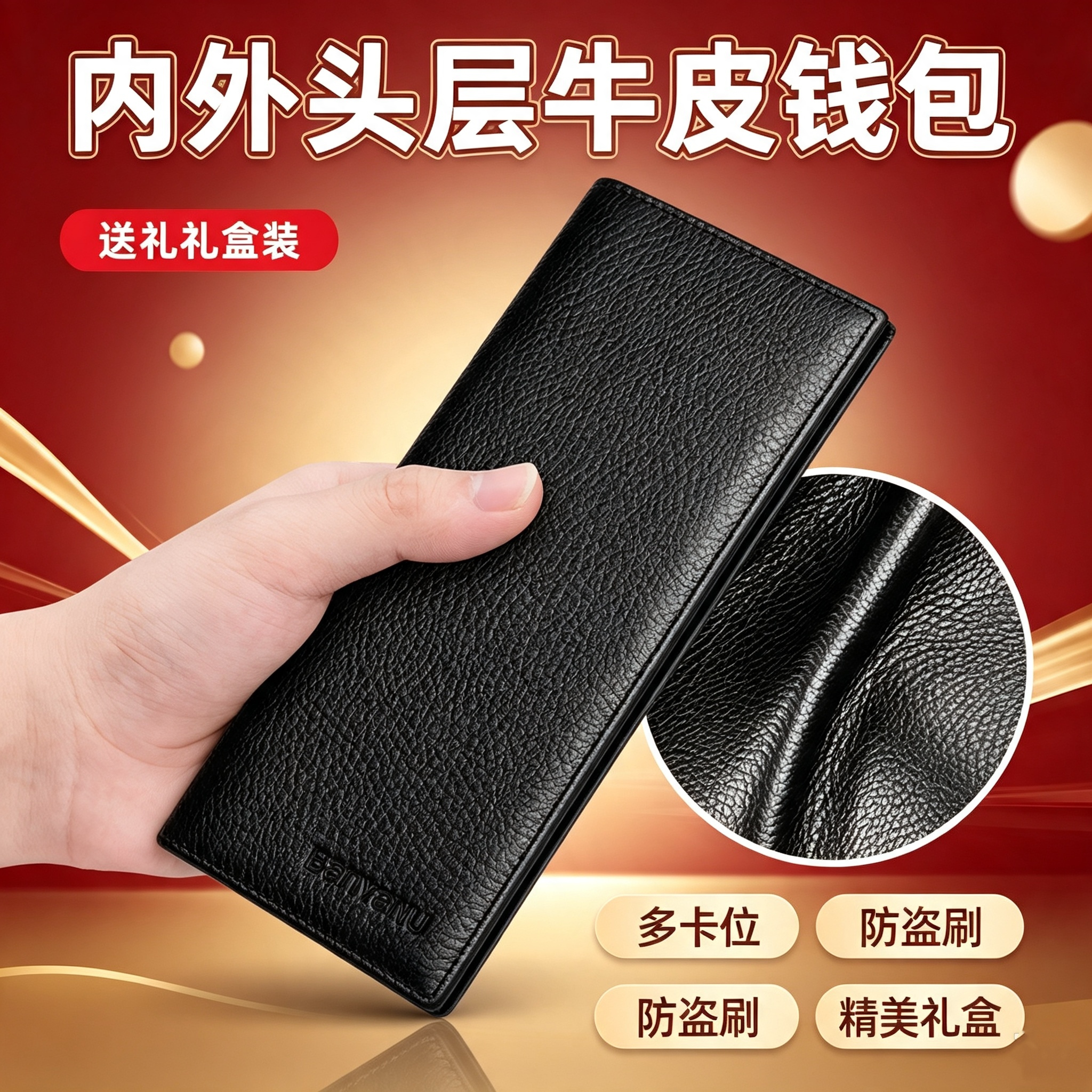 正品里外头层牛皮钱包男士内有拉链长款超薄钱夹青年商务皮夹送礼