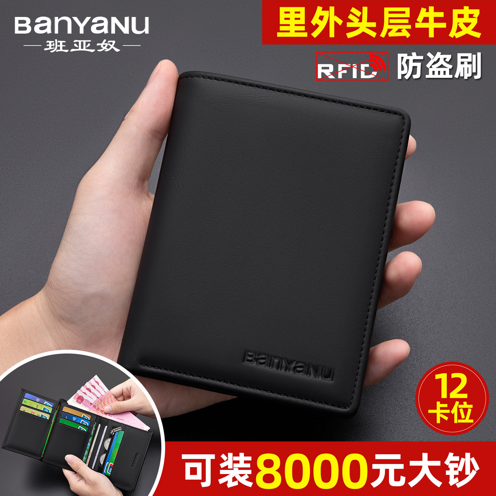 正品三折款头层牛皮男款钱包内有拉链短款驾驶证一体卡包皮夹女士