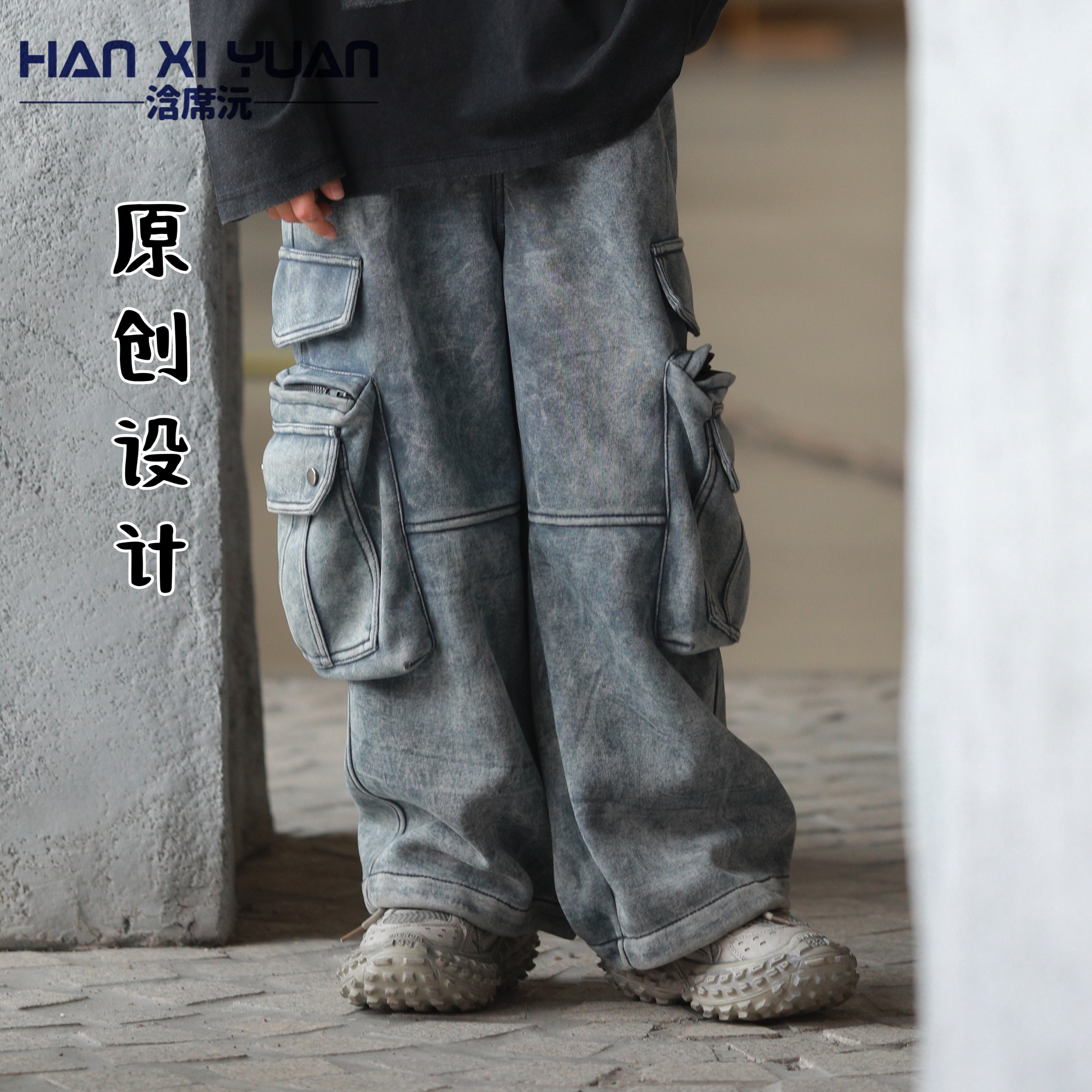 浛席沅工装风儿童复古扎染阔腿裤