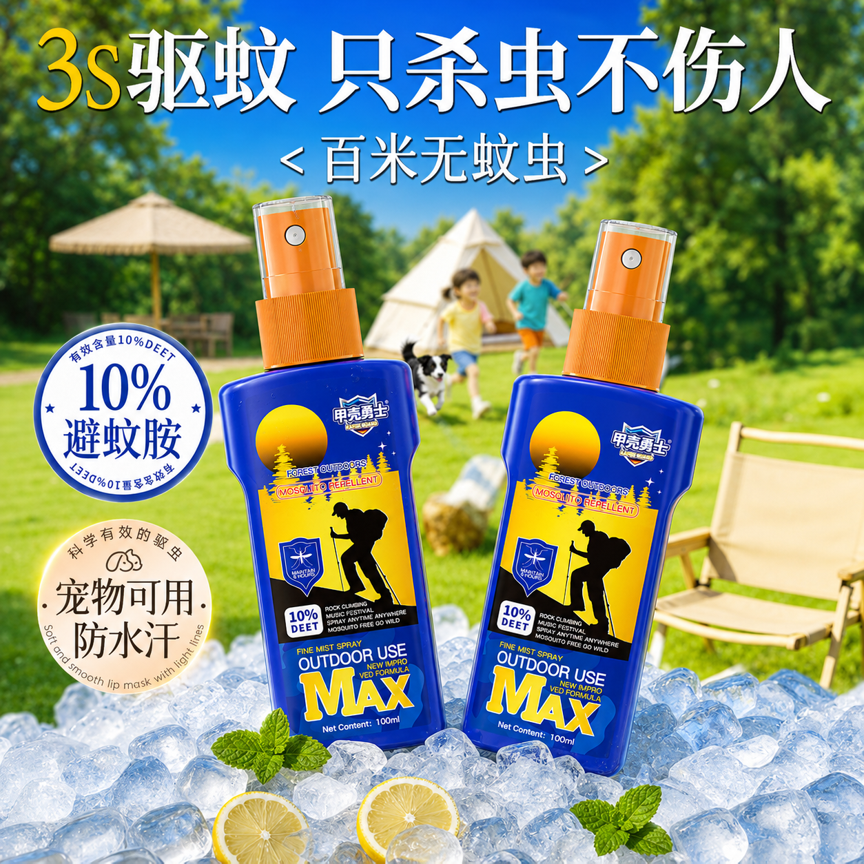 胖东莱线下热销同款爆品