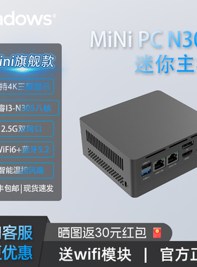 Padows 中柏Mini PC英特尔酷睿8核i3-N305小迷你主机双网口软路由准系统台式电脑工控机机箱小型微型家用办公