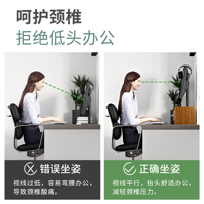 办公电脑增高架显示器托架台式桌面收纳置物家用垫高底座实木防尘