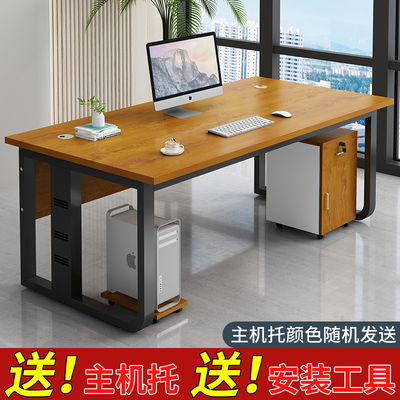 办公电脑桌简约现代办公室家具经理桌椅组合总裁单人大班台老板桌