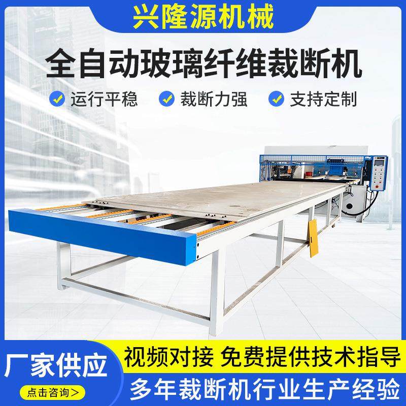 发泡材纸板液压裁断机地毯下料机卷材片材全自动玻璃纤维裁断机,纺织面料/辅料/配套,皮革加工设备,淘宝优惠券,粉丝福利购,淘宝优惠卷