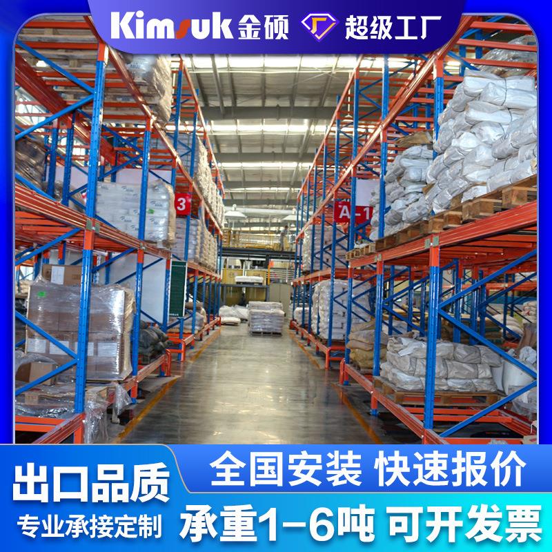 厂家定制工字钢仓库货架托盘加厚储物架工业仓储架横梁式重型货架