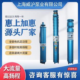 81高压高扬程大流量深水泵多级井用潜水泵 QJ深井潜水泵175QJ10