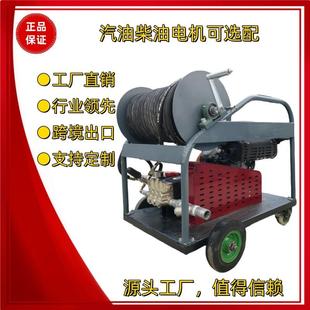 管道疏通机连接疏通下水道饭店厨房猪场牛场地面清洗机大流量
