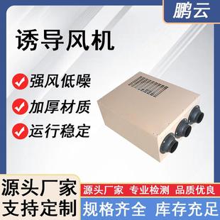 ydf低噪音诱导风机智能通风系统 定制地下车库防爆射流风机管道式