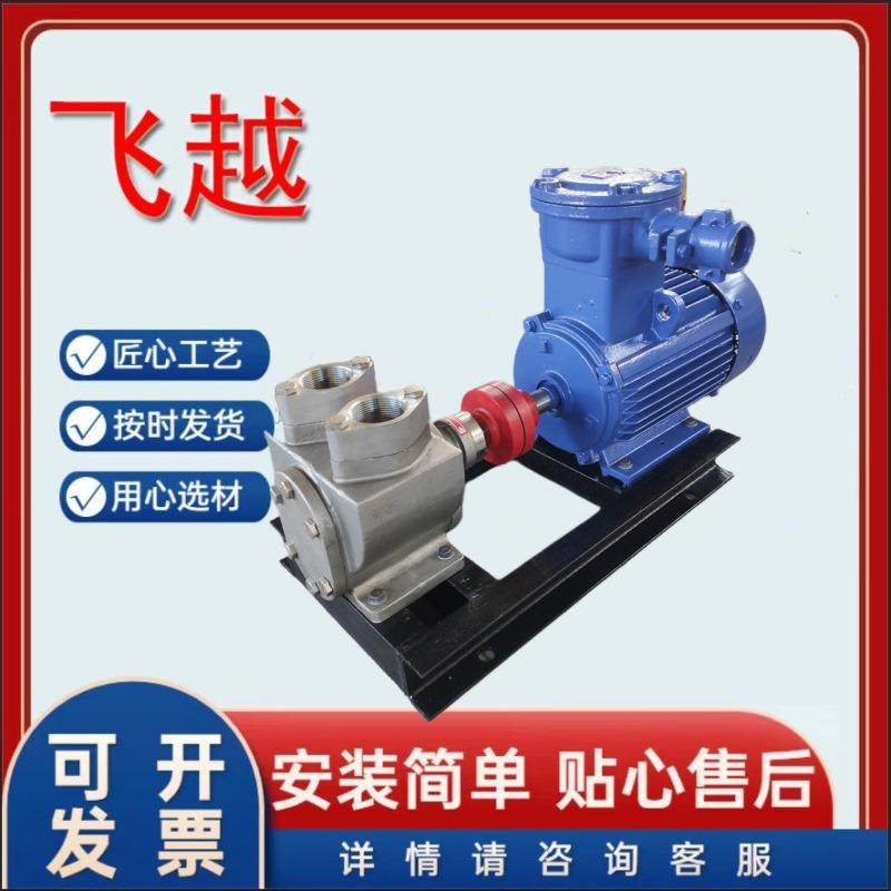 供应小型齿轮油泵润滑油稠油原油自吸泵大流量电动抽油泵,五金/工具,其它泵类型,淘宝优惠券,粉丝福利购,淘宝优惠卷