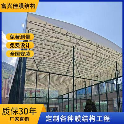 大型电动移动推拉蓬厂房仓库伸缩式活动帐篷户外遮阳篮球场挡雨棚