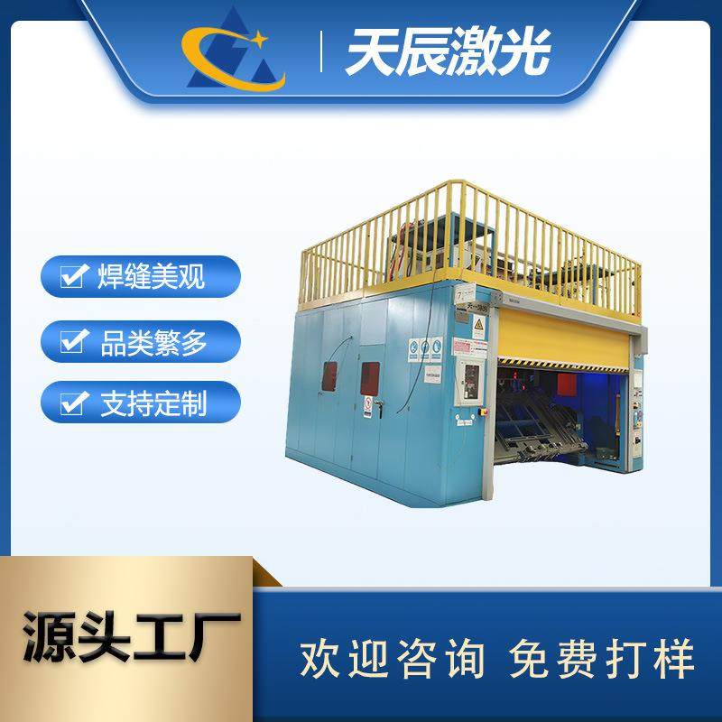 储能框架激光焊接系统全自动双工位双机器人激光焊接工作站