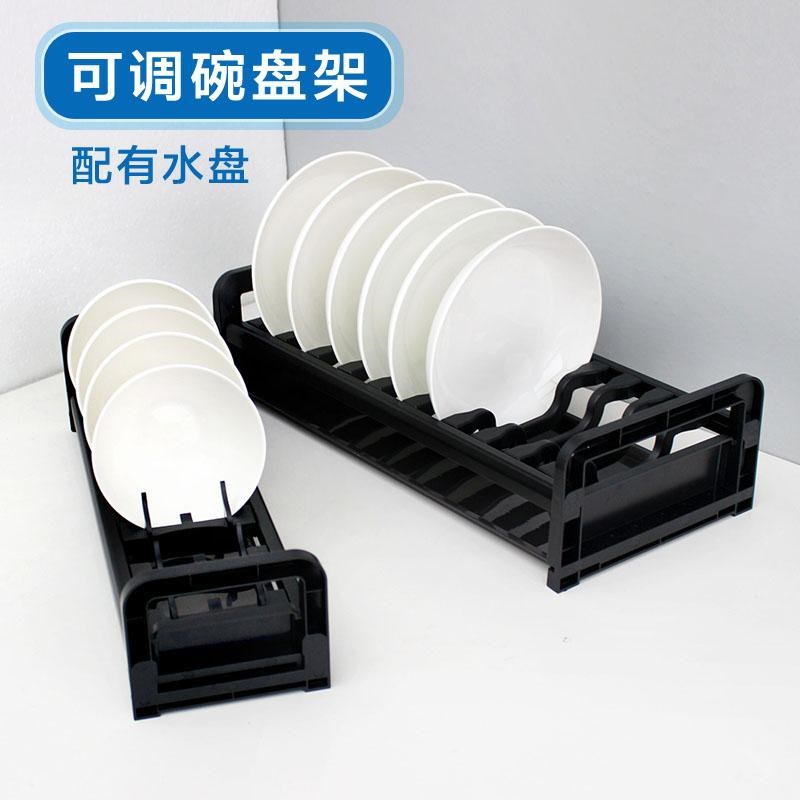 抽屉内置碗碟架子放碗盘架子橱柜收纳整理台面餐盘黑色可定制长度