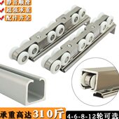 推拉门吊轮移门吊门滑轮实木玻璃门吊门滑轨折叠门吊轮静音趟门轮