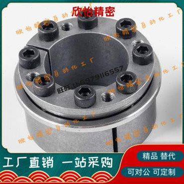 薄壁型胀紧套挡圈型ESTR-45-75/48-80/50-80/55-85/60-90/65-95,机械设备,其他机械设备,淘宝优惠券,粉丝福利购,淘宝优惠卷