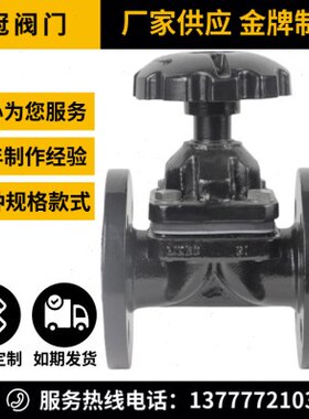 EG41J-10/16 防酸耐腐蚀英标手动衬胶法兰铸钢/铸铁隔膜阀DN50 65