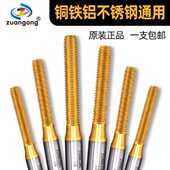 进口含钴ZG双头牙2N 双线牙镀钛挤压丝攻M5M6M8M12多头牙挤牙丝锥