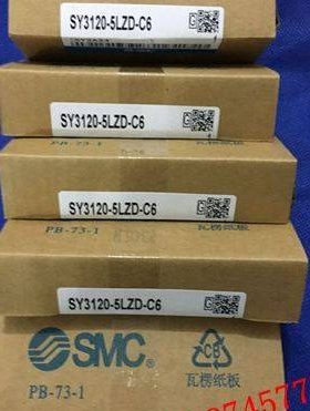 全新SY7120-5MO/6MO-C8(C10)二位五通电磁阀