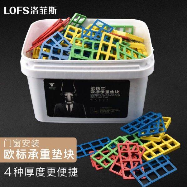 铝合金门窗外框安装垫块填补门窗框安装垫片实心窗户塑料垫高块,橡塑材料及制品,PP板,淘宝优惠券,粉丝福利购,淘宝优惠卷