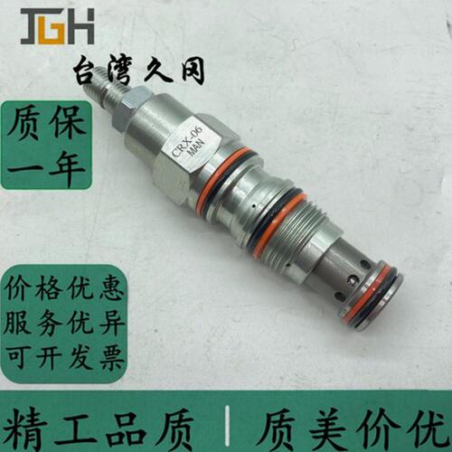 台湾崴盛WAISN插装阀CRX-06-MAN CRX-06-HAN CRX-06-LAN/MBN/HBN