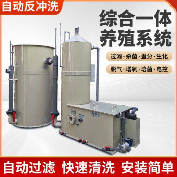 高密度养殖全自动鱼池反冲洗生物生化过滤器一体机免清洗循环设备,畜牧/养殖物资,水产设备/水产用具,淘宝优惠券,粉丝福利购,淘宝优惠卷