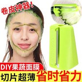 黄瓜皮刮黄瓜器转刮面膜黄瓜刀削皮刀卷笔刀敷脸网红同款 美容器