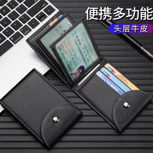 2025新款驾驶证行驶证皮套二合一证件卡包牛皮质感防刮大容量男款