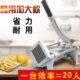商用土豆条切条器立式 莴笋机不锈钢压条马铃薯切条器块粒黄瓜家用