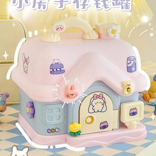 小房子存钱罐可爱少女心送儿童生日礼物储蓄罐钱箱收纳盒带锁学生