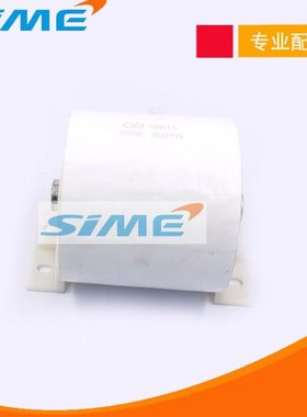 焊机滤波电容高频轴向电容瑞焊机凌配件100UF200UF40UF800V