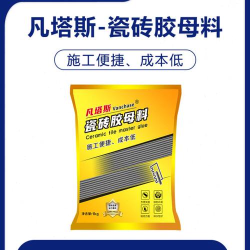 凡塔斯高效胶泥1kg增强粘结力减水早强改善和易性施工性保水性好